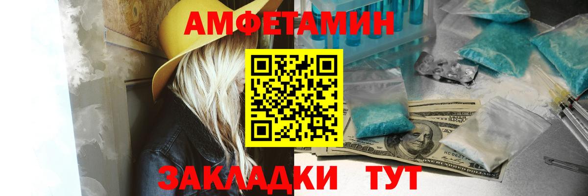 Амфетамин Premium Туймазы