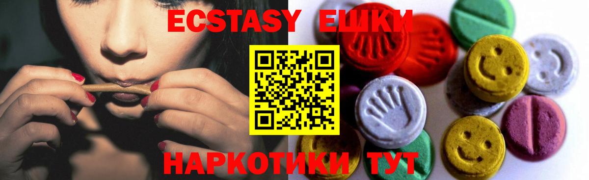 ЭКСТАЗИ Дубай  блэк спрут ONION  Вход с VPN  Туймазы  Ecstasy бентли 
