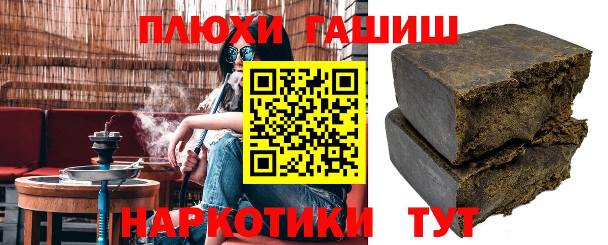 Туймазы  ГАШИШ AMNESIA HAZE  Вход с VPN 