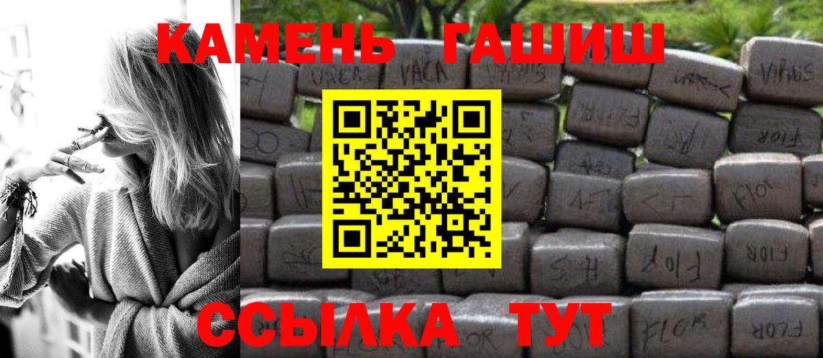 НБОМе  Марихуана  МЕТАДОН  Туймазы  МЕФ кристаллы  A-PVP СК кристаллы  ГАШИШ  Вход с VPN 