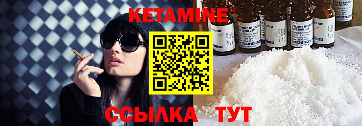 Туймазы  ссылка на мегу зеркало  КЕТАМИН ketamine  Вход с VPN  КЕТАМИН ketamine 