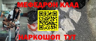 МДПВ Кингисепп
