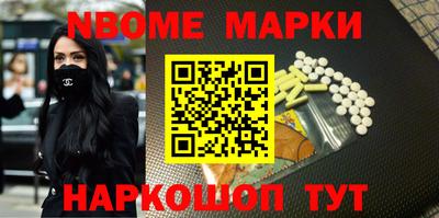 гашишное масло Кинель