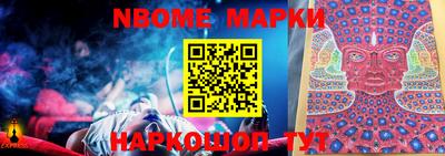 MDMA Камышлов