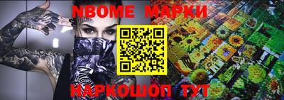 кокс Кандалакша