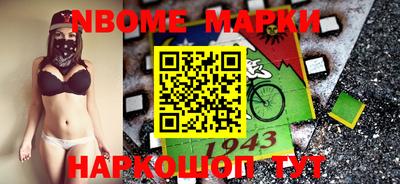 MDMA Камышлов