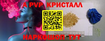 кокс Канаш