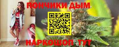 гашишное масло Кинель