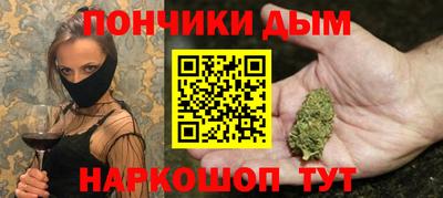 гашишное масло Кинель