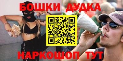 кокс Канаш