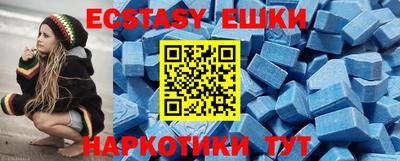MDMA Камышлов