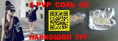 кокс Кандалакша