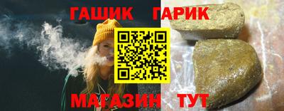 кокс Канаш