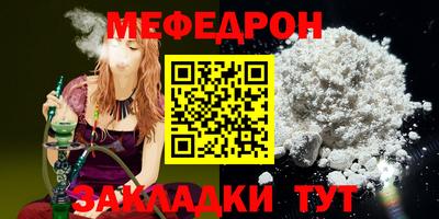 MDMA Камышлов