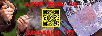 MDMA Камышлов