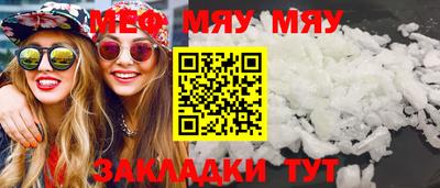 MDMA Камышлов
