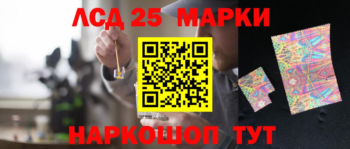 Лсд 25 экстази  Вход с VPN    зеркало  Лсд 25 экстази кислота  Туймазы 