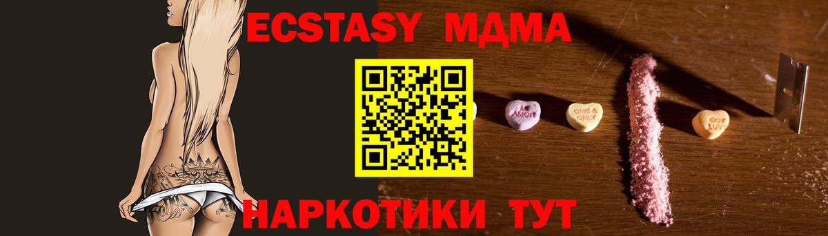 MDMA Molly  Вход с VPN  MDMA  Туймазы 