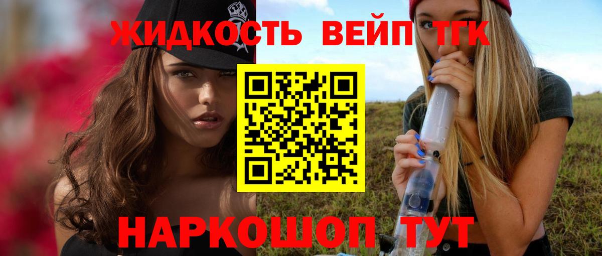 ТГК THC oil  Вход с VPN  Туймазы 