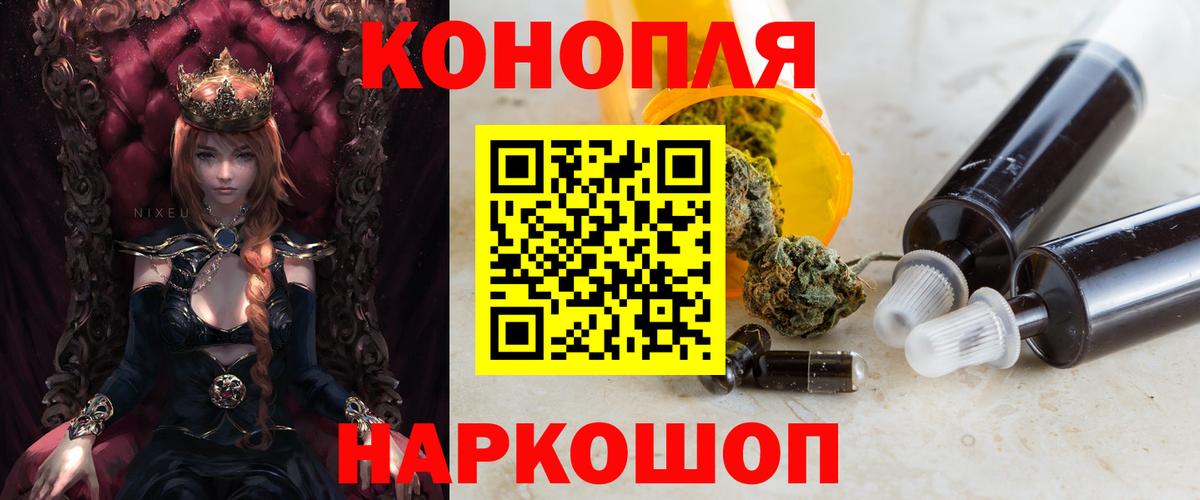 Шишки марихуана MAZAR  Канабис White Widow  Вход с VPN  Туймазы 