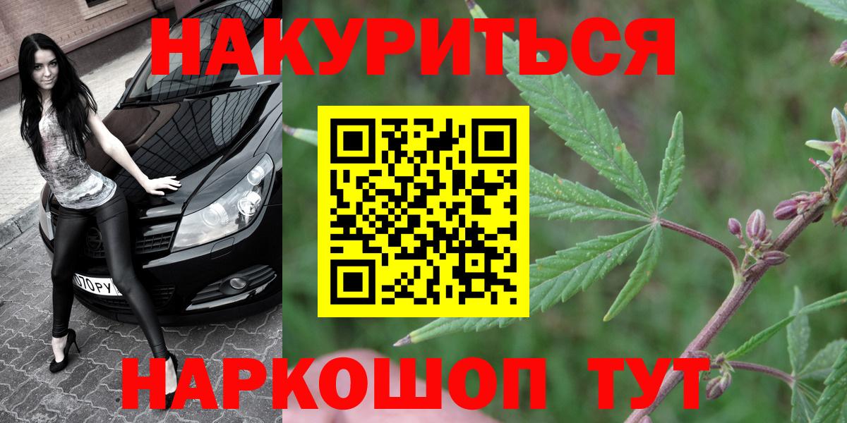 Канабис Amnesia Туймазы